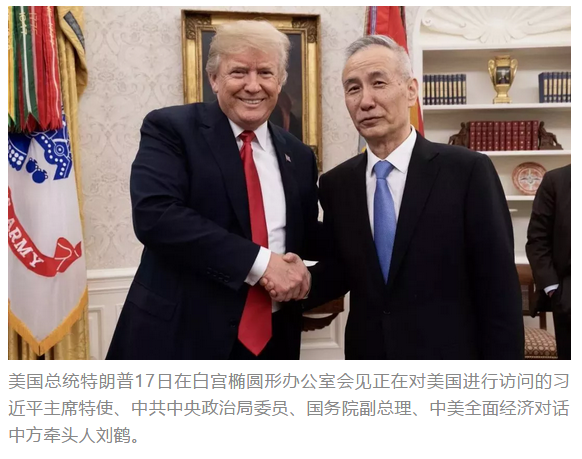 20180530-usa-china-trade-war-1