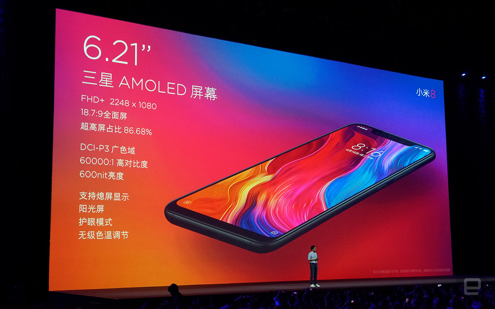 xiaomi-mi-8-event-1