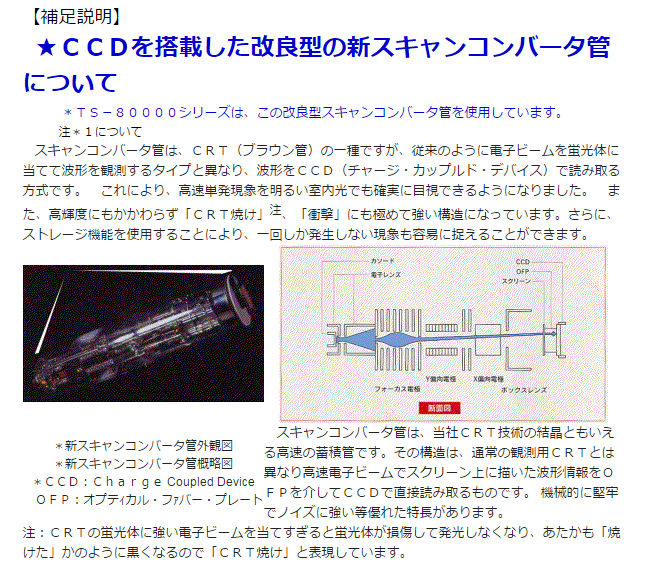 081ednc20170703