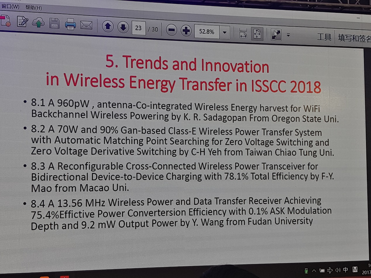 20171120-isscc-9