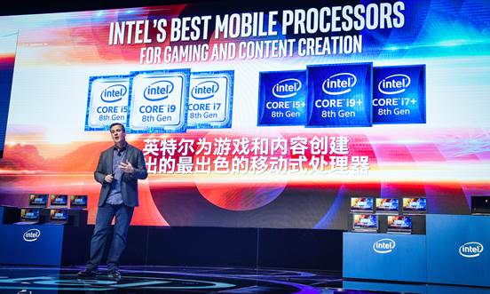 20180410-intel-2