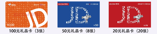 京东卡组图大.png