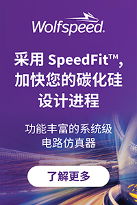 WS_BodosPower_SpeedfitChina_200x300(1).jpg