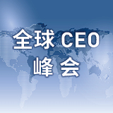 CEO_160_CN.jpg