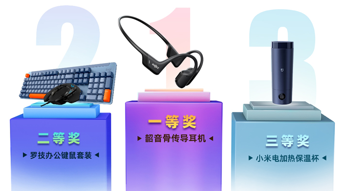 Winbond_NXP-GIFT2.jpg