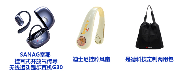 KS-0626-gift2.jpg