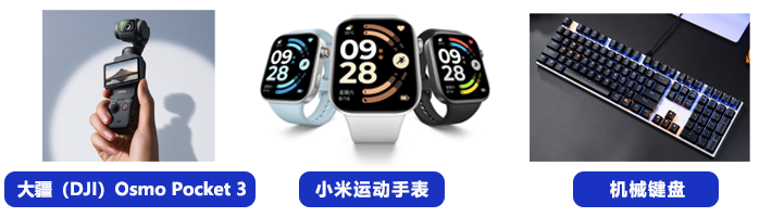 onsemi-0611-gift.png