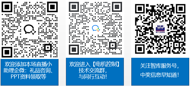 QRCode_電機控制.png