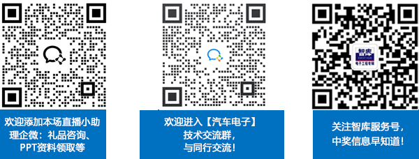 onsemi-0922-qun.png