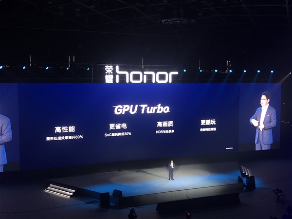 20180607-huawei-honor-gpu-2