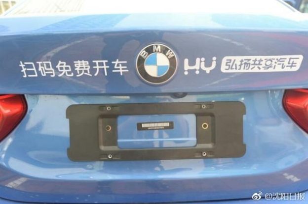 20170814-BMW-1