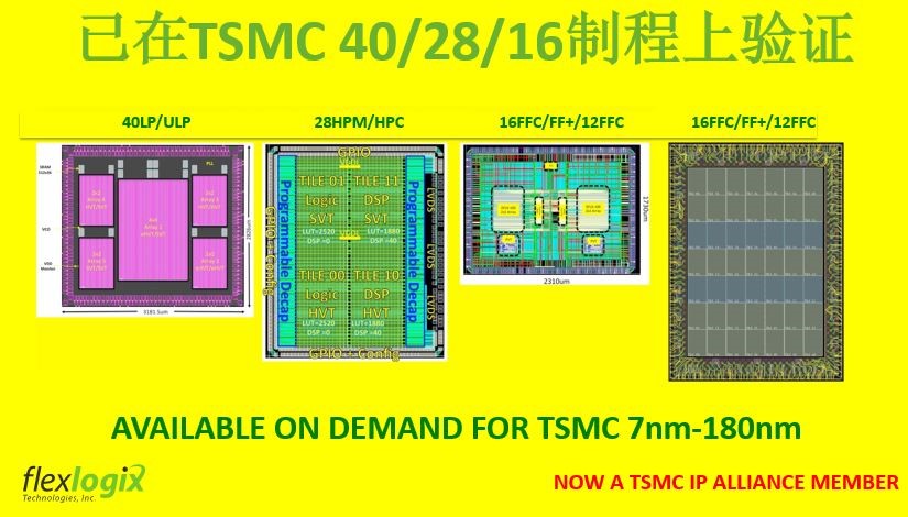 FPGA17110903