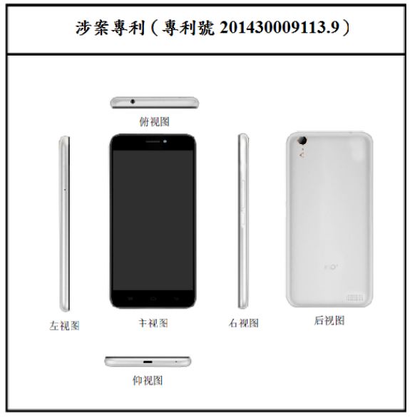 20170626-iphone-patent-1