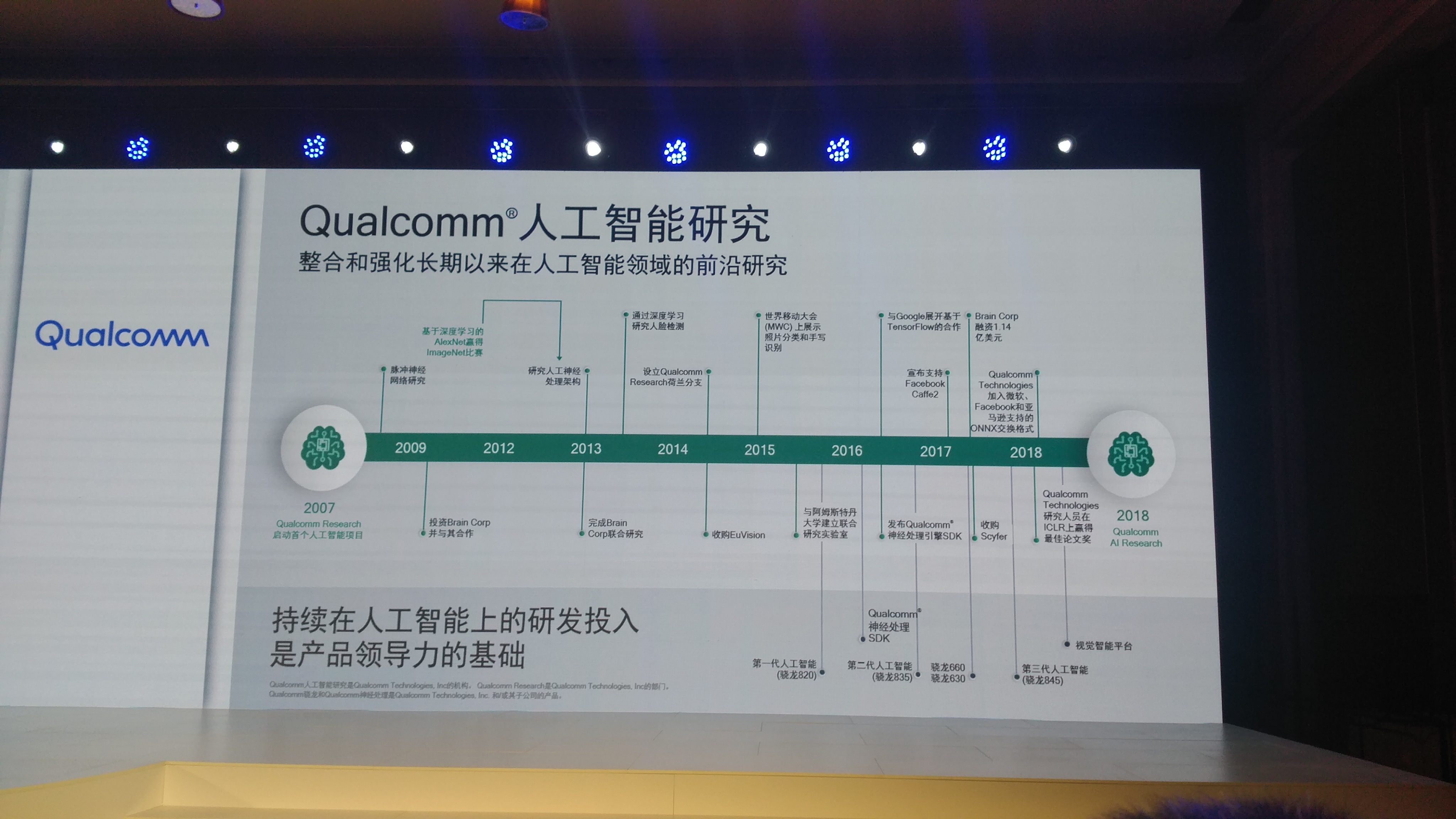 20180525-qualcomm-6