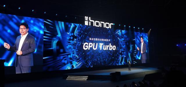 20180607-huawei-honor-gpu