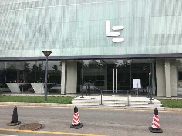 20170926-letv-building