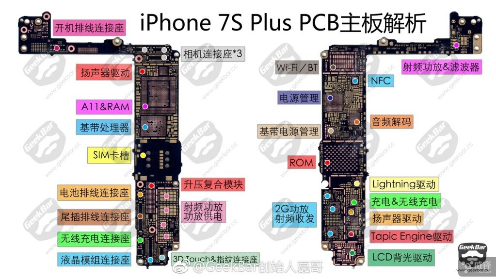 20170906-iphone7splus-pcb