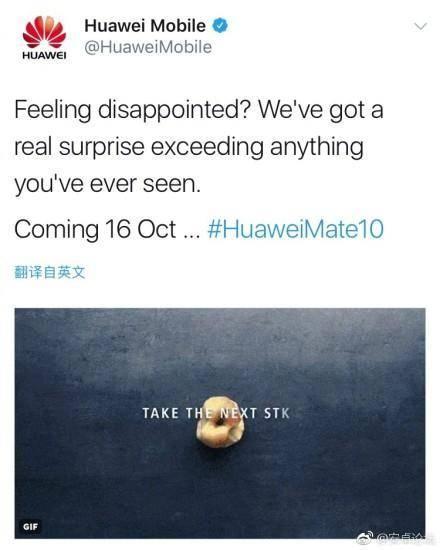 20170919-huawei-iphone-4