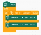 「雕爷学编程」Arduino动手做（16）---数字触摸传感器