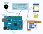 「雕爷学编程」Arduino动手做（17）---人体感应模块