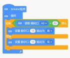 「雕爷学编程」Arduino动手做（18）---太阳能电池模块