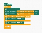 「雕爷学编程」Arduino动手做（38）——joystick双轴摇杆模块