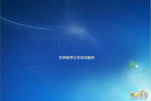 怎样安装WIN7系统