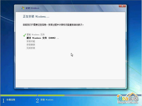 怎样安装WIN7系统