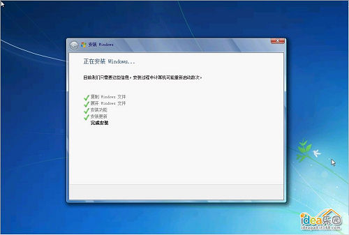 怎样安装WIN7系统