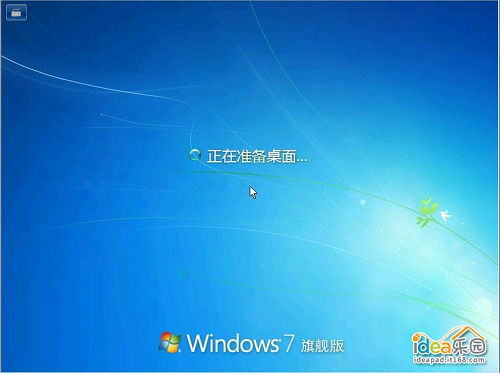 怎样安装WIN7系统