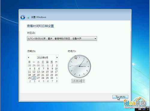 怎样安装WIN7系统