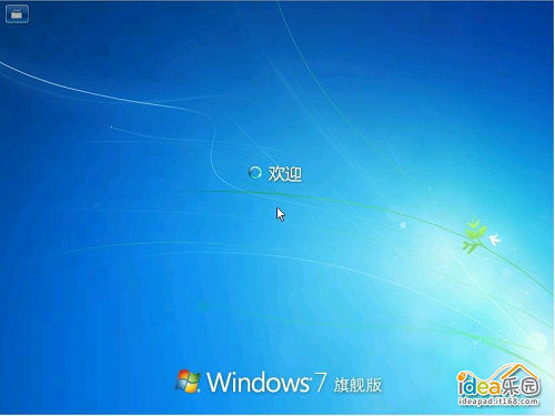 怎样安装WIN7系统