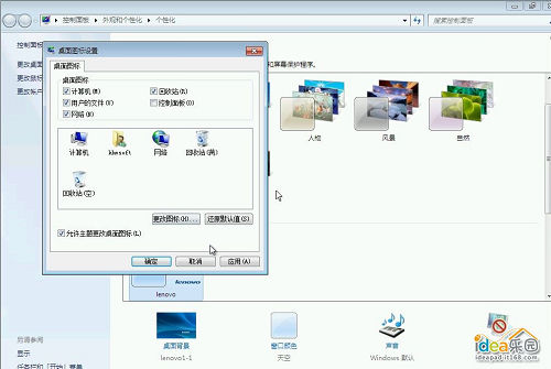 怎样安装WIN7系统