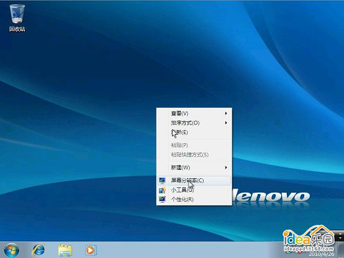 怎样安装WIN7系统