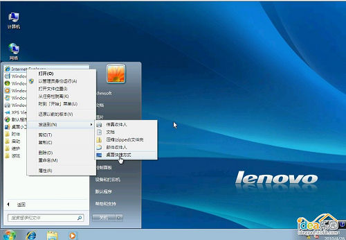 怎样安装WIN7系统