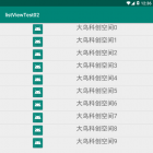 Android之使用 SimpleAdapter 实现 ListView