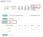 TCXO温补晶振与DTCXO/MCXO的区别