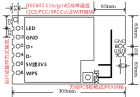 三款过CE/FCC/SRCC认证USB接口双频WIFI模块