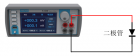 国产精密源表测试二三极管方案