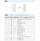 MS1808 音频模数转换器—完美替代PCM1808