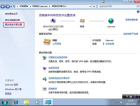 win7 共享打印机给银河麒麟桌面 V10