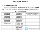 麒麟系统Windows 终端拷贝到国产系统上文件内容乱码