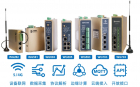 Modbus网关和串口服务器有什么区别？有什么应用场景？