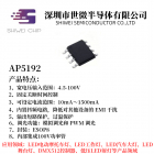 AP5192可实现线性调光和PWM调光 线性调光