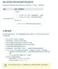 新标准讲解美国纽扣电池16CRF1700.15和16CFR1700.20