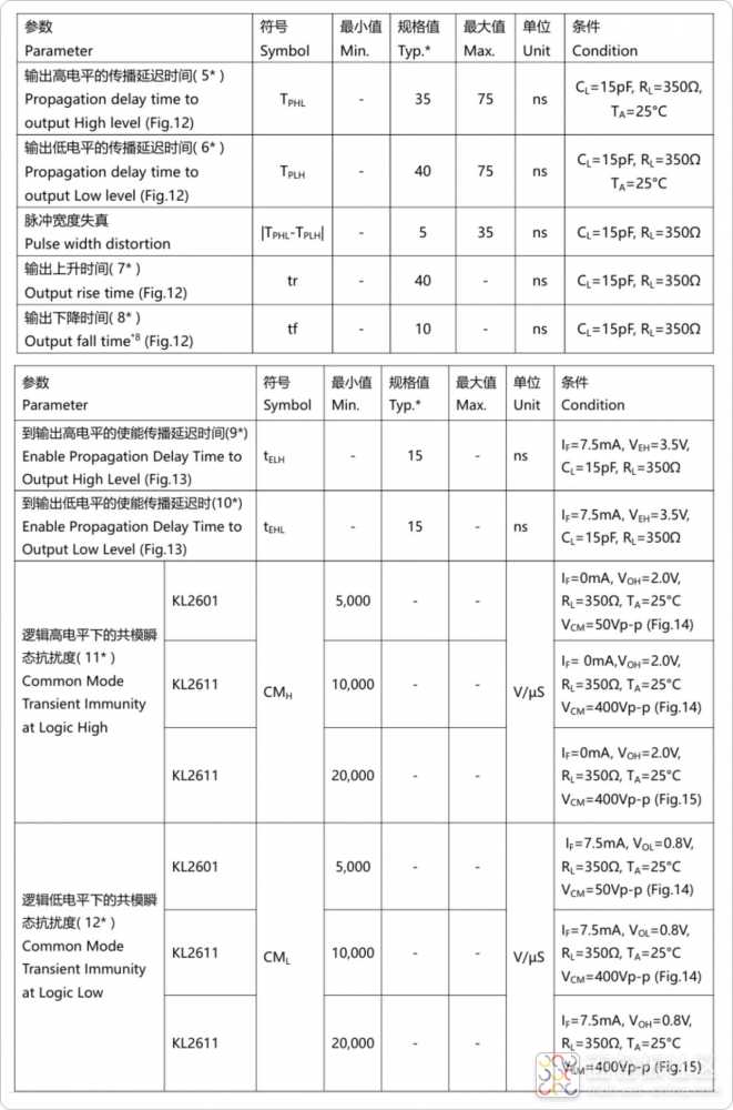 微信图片_20241023151029