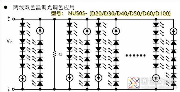 双线双色温LED灯带调光芯片NU505/NU403/NU501应用电路图