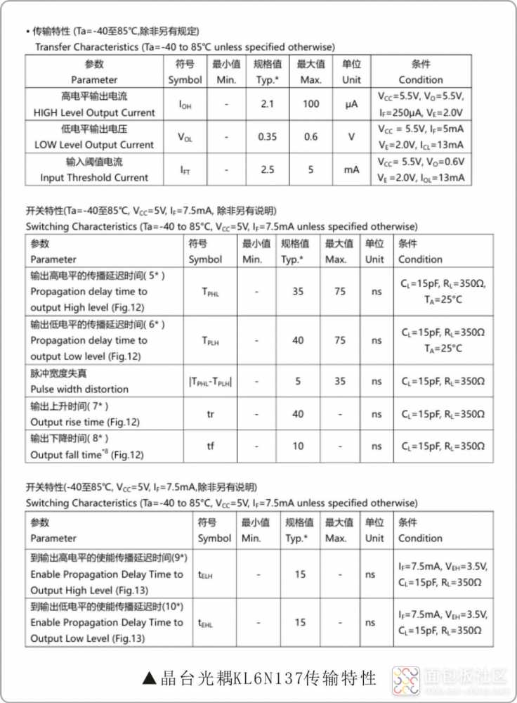 微信图片_20241029085312