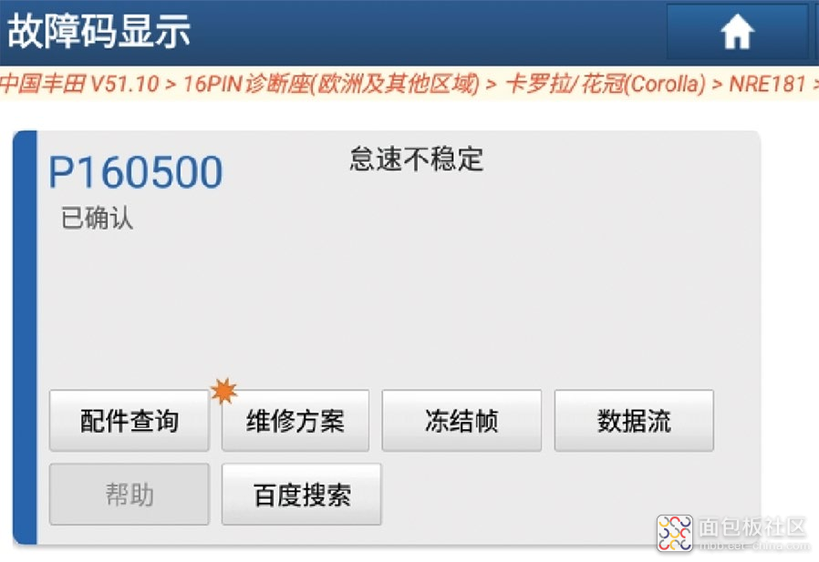 汽车免拆诊断案例｜车辆行驶中急加速车身抖动故障排除 2 例
