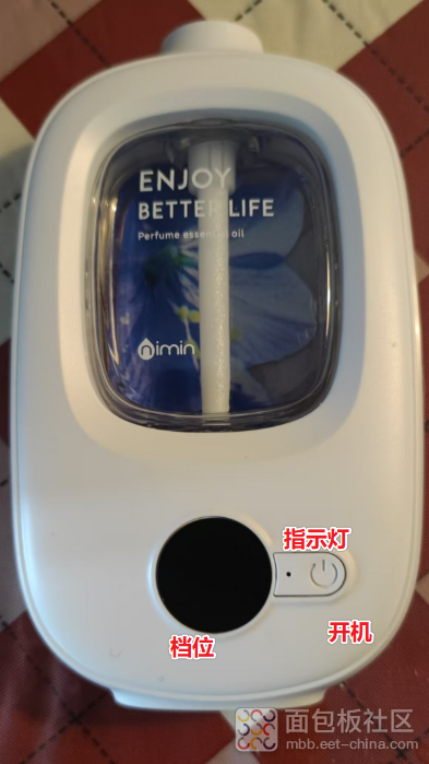 【拆解】+自动喷香机拆解